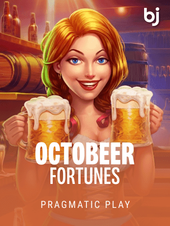 অক্টোবিয়ার ফরচুন screenshot